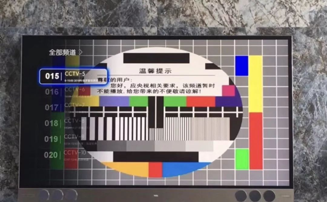 山东iptv无法看世界杯(IPTV、网络盒子下线央视5频道，世界杯球迷疯狂回归有线电视！)