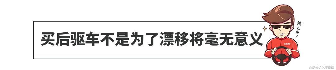 能漂移！同级最好开的几台轿车，操控完爆奔驰奥迪