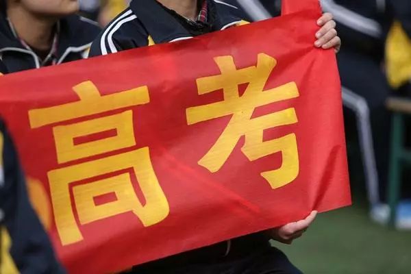 最全！甘肃省高考本科及高职（专科）、艺术体育类最低控制分数线（附成绩统计）