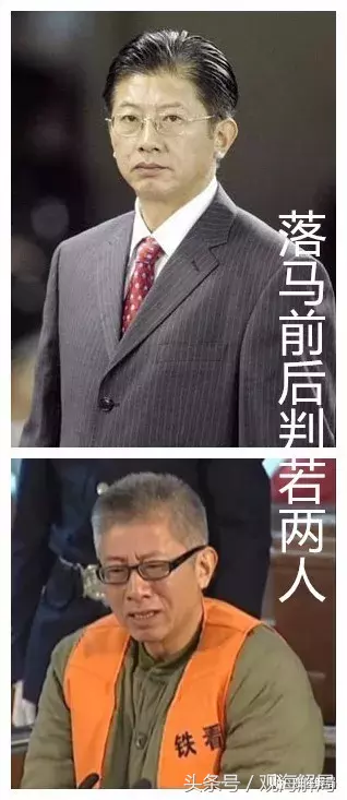 昔年足协三巨头受贿百余万 如今狱中减刑各有高招