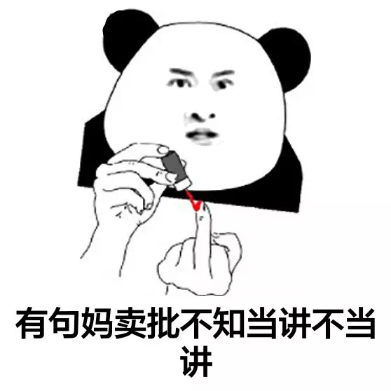 嘘寒问暖不如打笔巨款