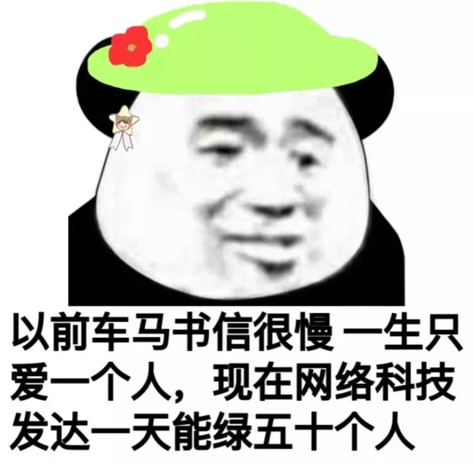 嘘寒问暖不如打笔巨款