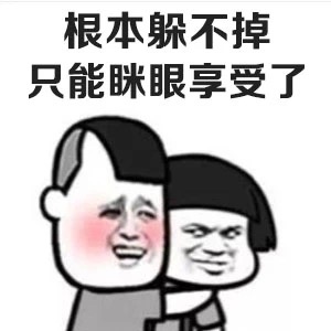 被男票壁咚后强吻是什么体验