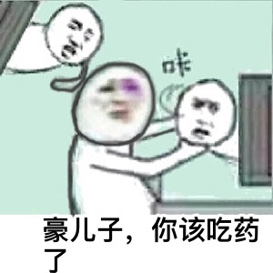 以后再也没有这种操作了