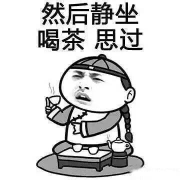 天将降大任于斯人也，这样会得神经饼的