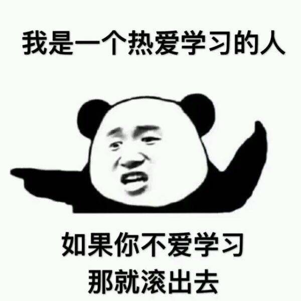 我就是这么一个人