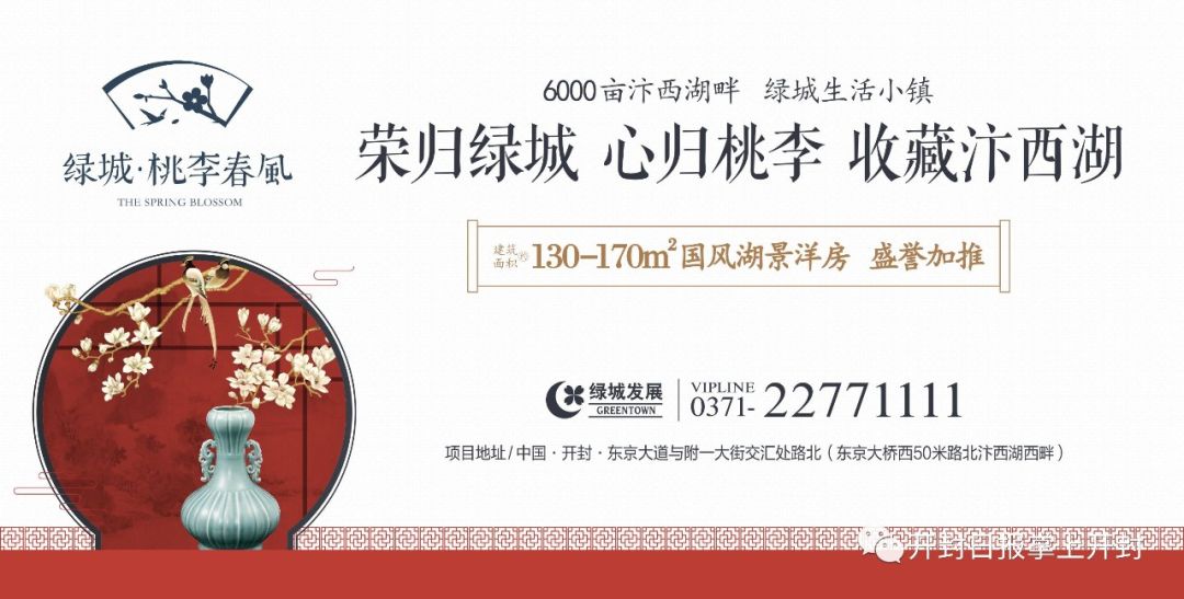 开封人，学校、银行、医院招聘信息汇总！