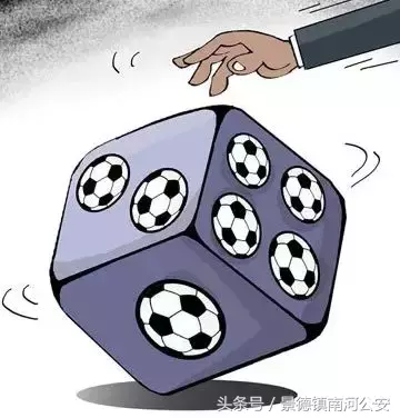 为什么世界杯那么多人输钱(揭秘世界杯赌球“黑幕”：你为什么会输得倾家荡产？)