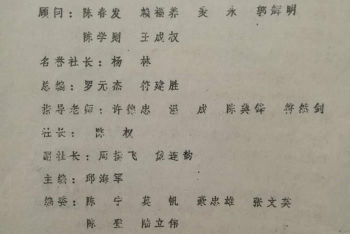 写作从模仿开始：30年前，我就是靠模仿余光中而走上文学之路的
