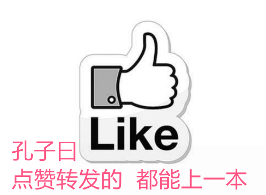 陕西2018高考录取分数线公布，比去年高了不少……