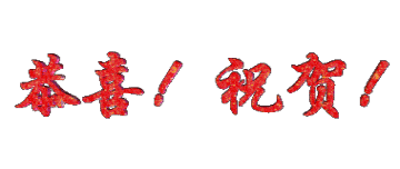 2018福建高考成绩出炉！泉州第一名出炉，永春这些学校成绩不错！