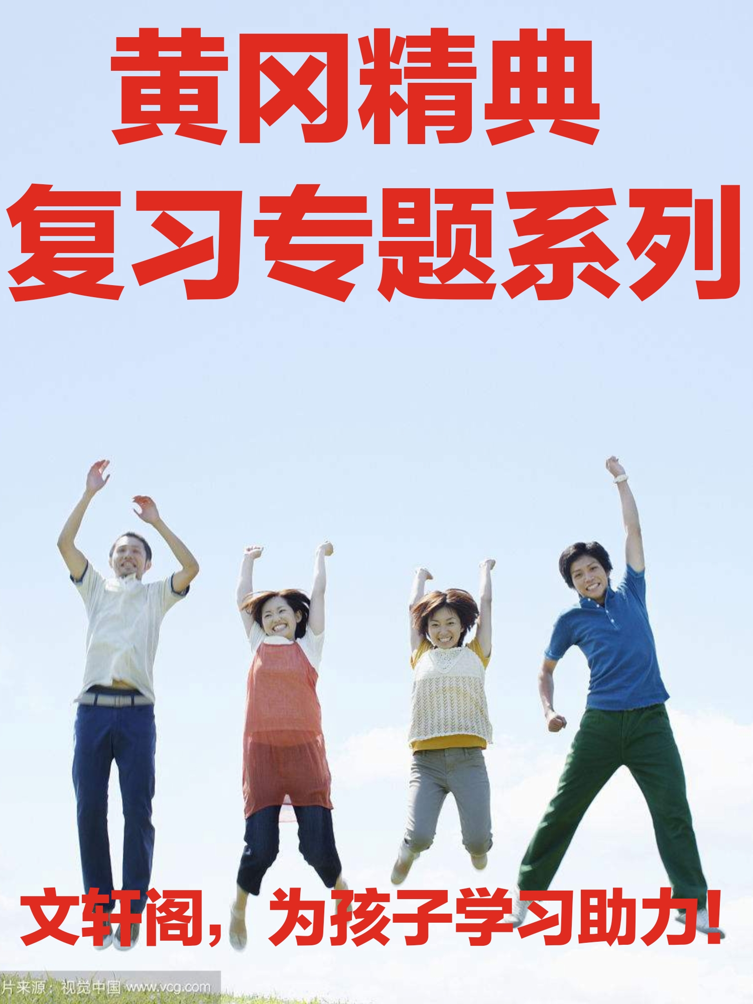 小学生常见错别字纠正练习题