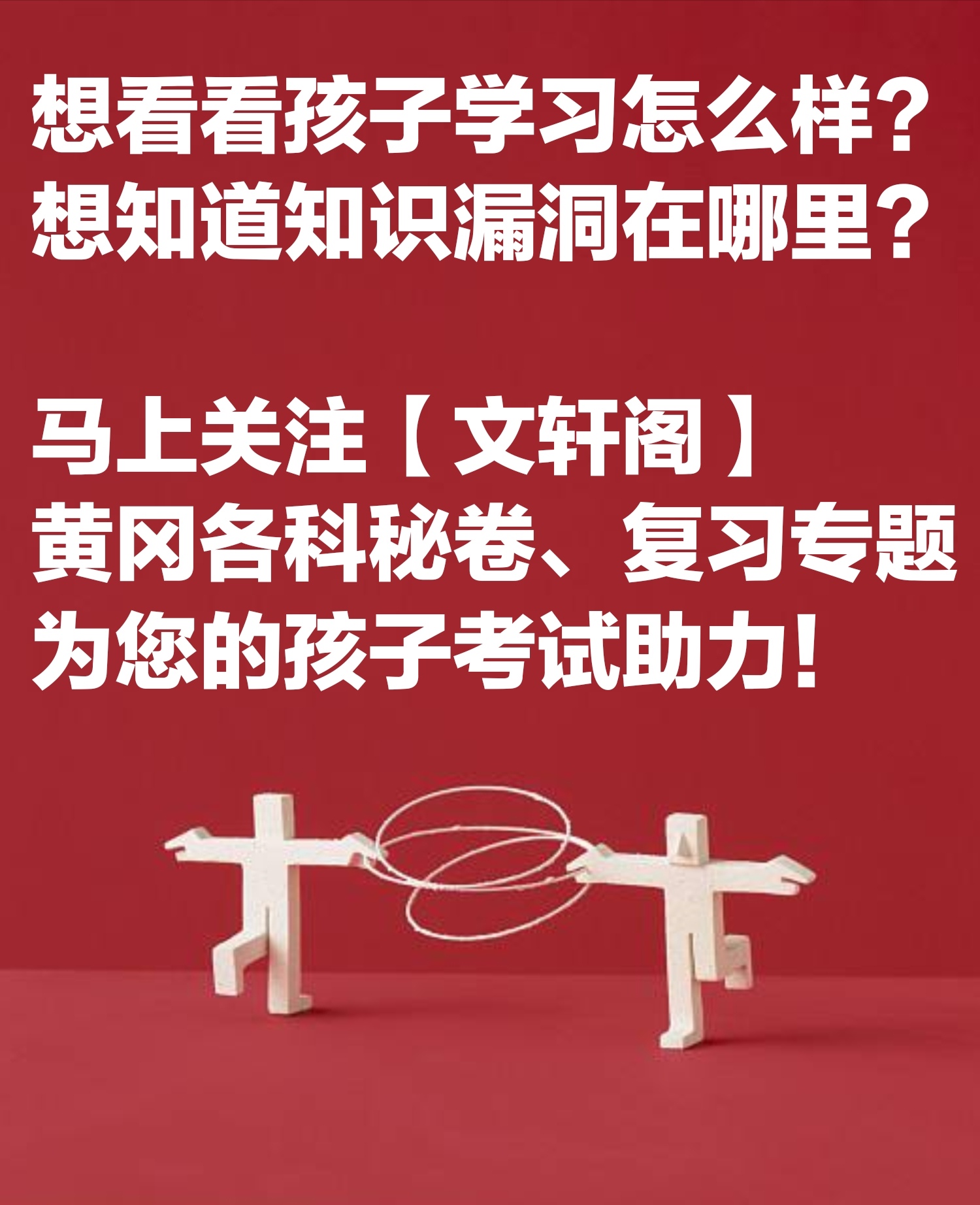 小学生语文常见错别字、句式转换训练附答案