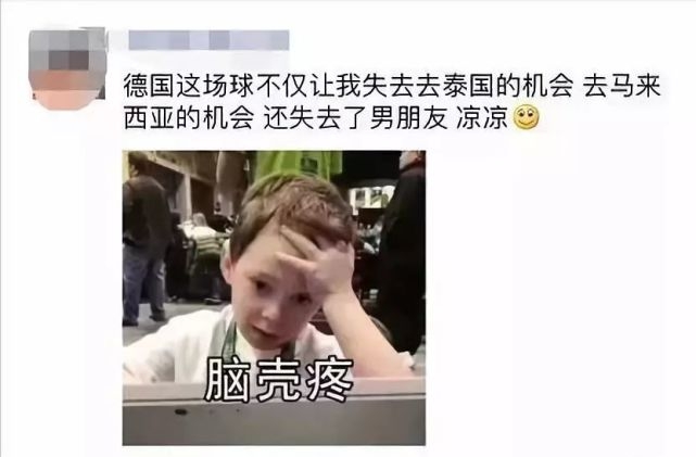 世界杯当晚兑奖吗(陕西一女子中奖朋友圈晒图 有人盗图兑奖)