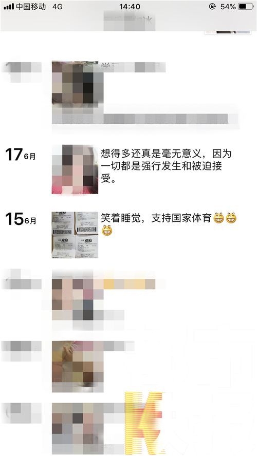 世界杯当晚兑奖吗(陕西一女子中奖朋友圈晒图 有人盗图兑奖)