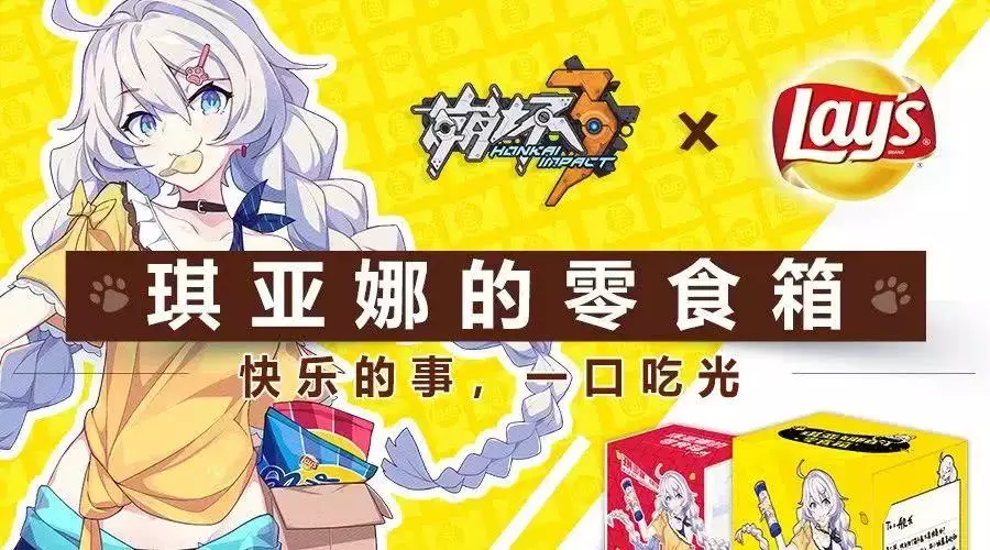 奏响生命的诗篇!《崩坏3》「神恩颂歌」实用攻略