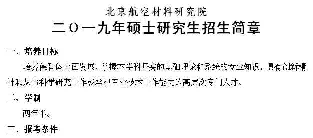 长江大学文学院（19考研必看）