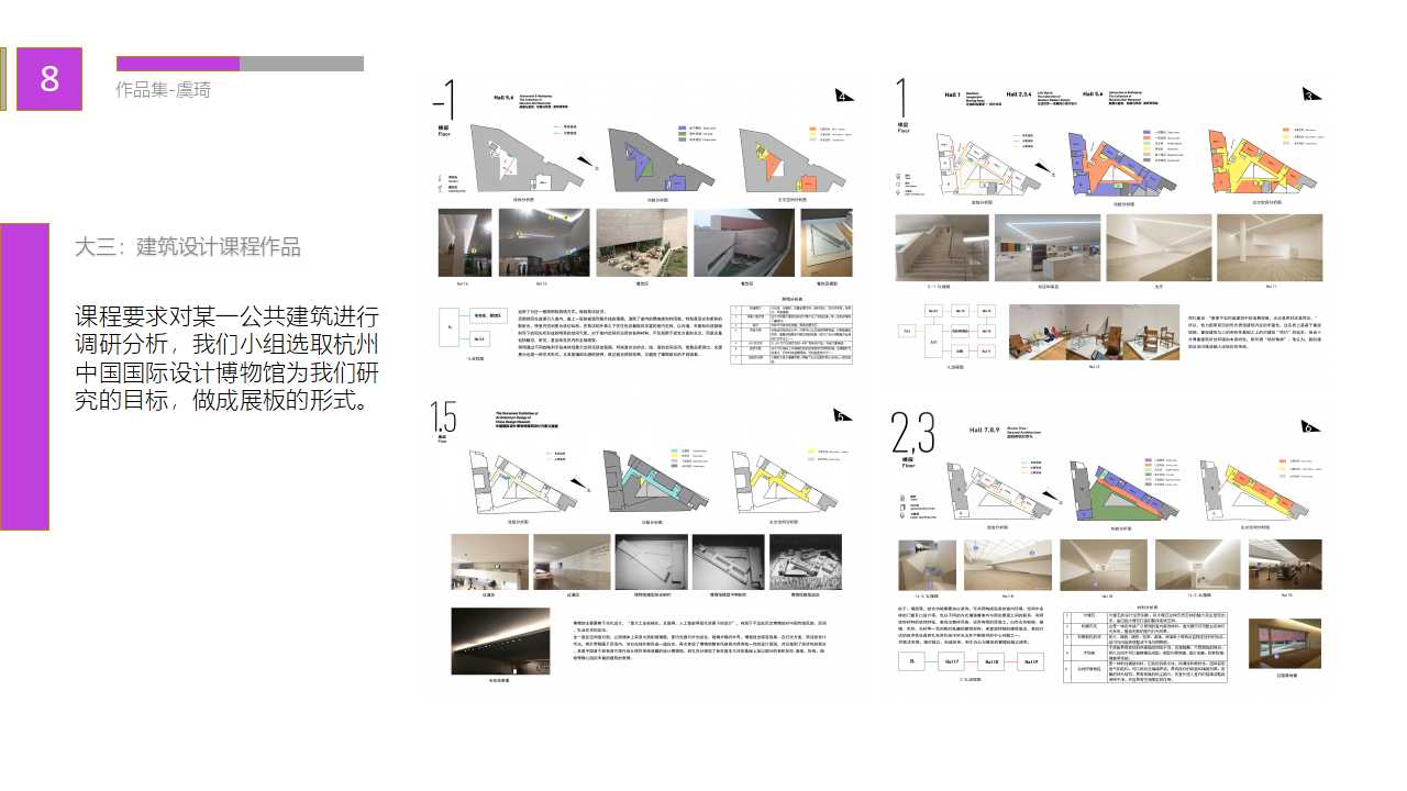 我的第一志愿—浙江财经大学东方学院环境设计专业 pick你C位出道
