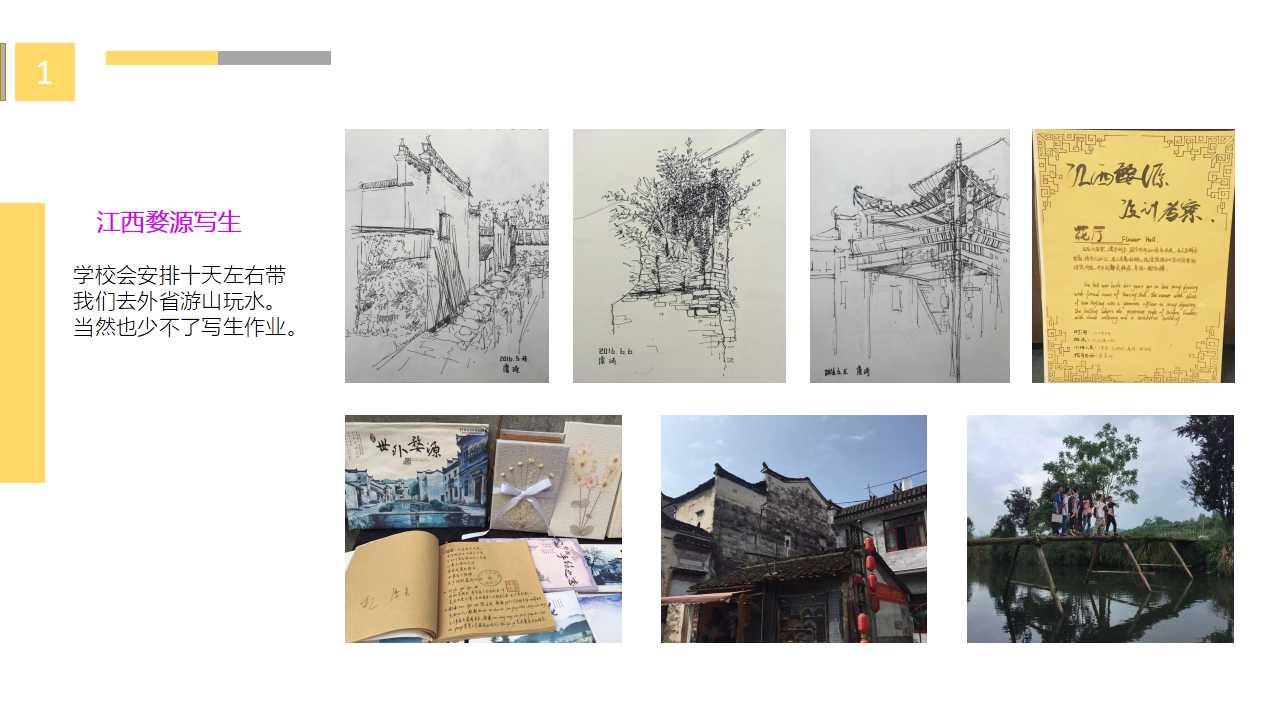 我的第一志愿—浙江财经大学东方学院环境设计专业 pick你C位出道