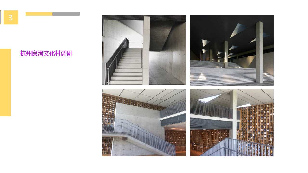 我的第一志愿—浙江财经大学东方学院环境设计专业 pick你C位出道