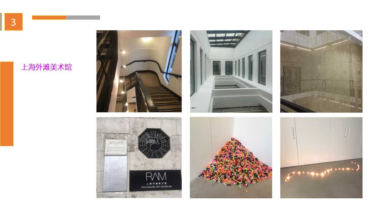 我的第一志愿—浙江财经大学东方学院环境设计专业 pick你C位出道