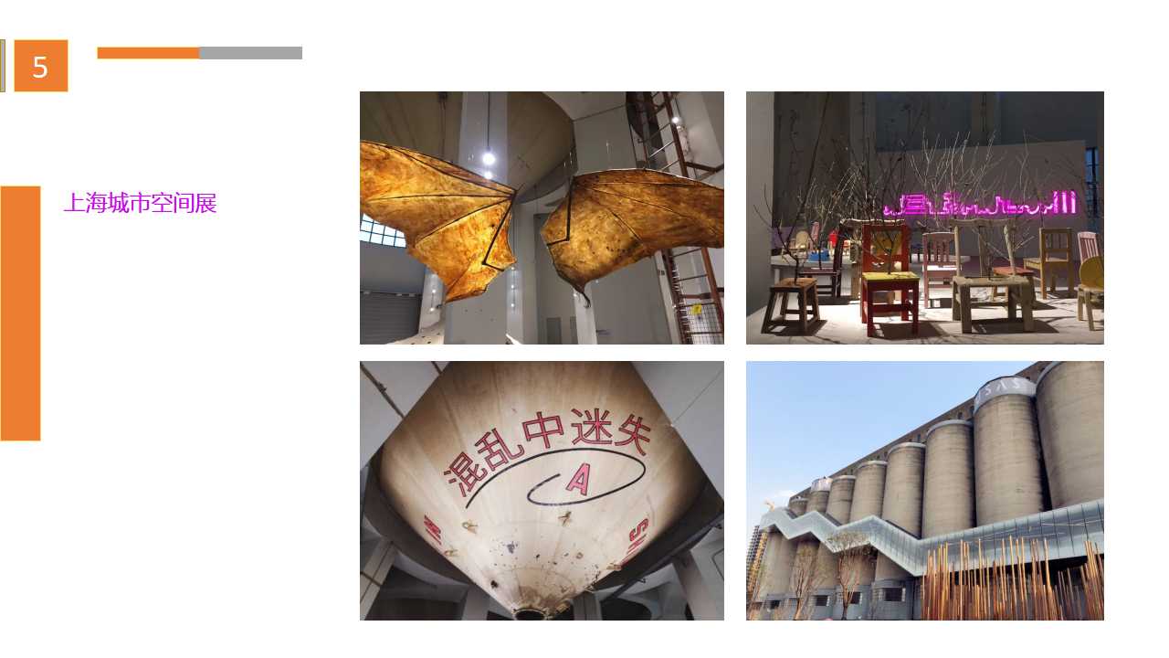 我的第一志愿—浙江财经大学东方学院环境设计专业 pick你C位出道