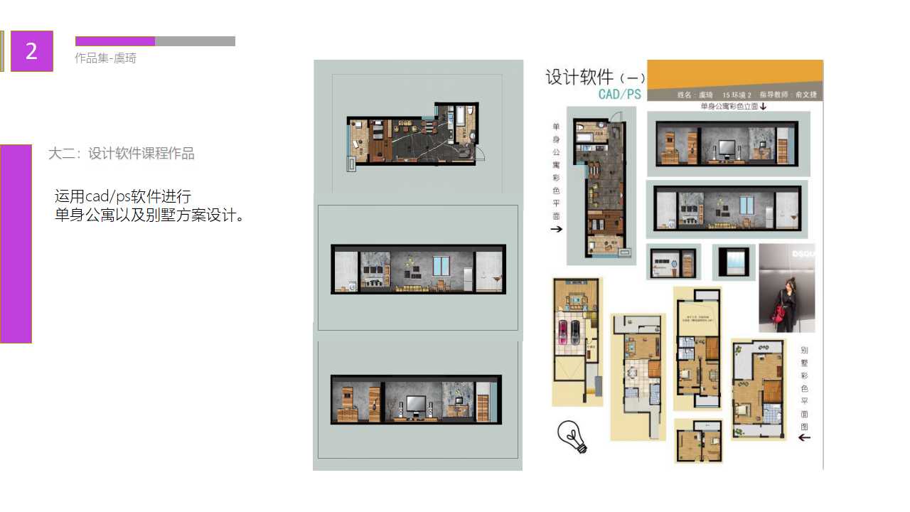 我的第一志愿—浙江财经大学东方学院环境设计专业 pick你C位出道