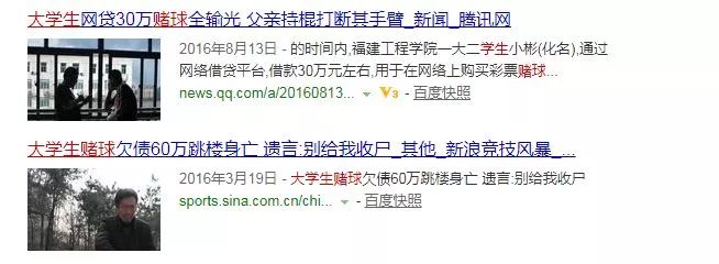 世界杯比赛为什么都是整点(世界杯赌球？天台拥挤，不如整点实际的！)