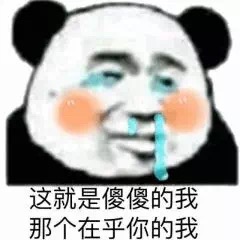 抱怨没有用的，抱我啊