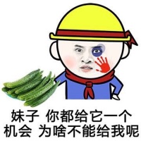 小黄帽污妖王表情包，第一弹