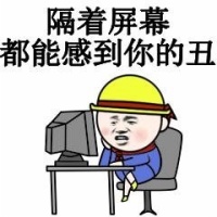 小黄帽污妖王表情包，第一弹