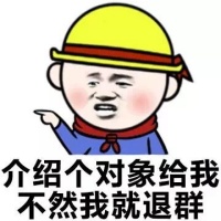 小黄帽污妖王表情包，第一弹