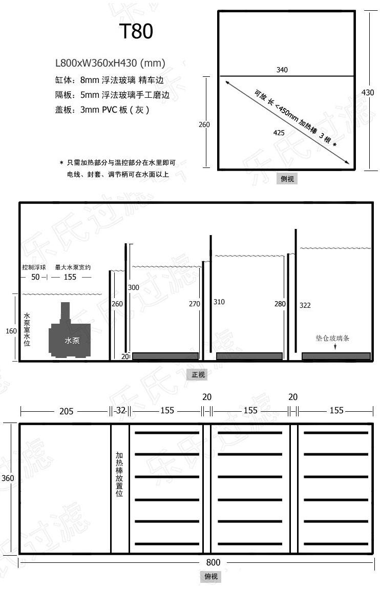 底滤鱼缸分隔有什么作用,不会漏水吗? - 114货源网