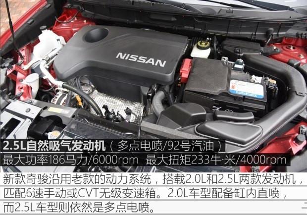 畅销合资车：家用紧凑SUV 日产奇骏VS大众途观 谁更好？
