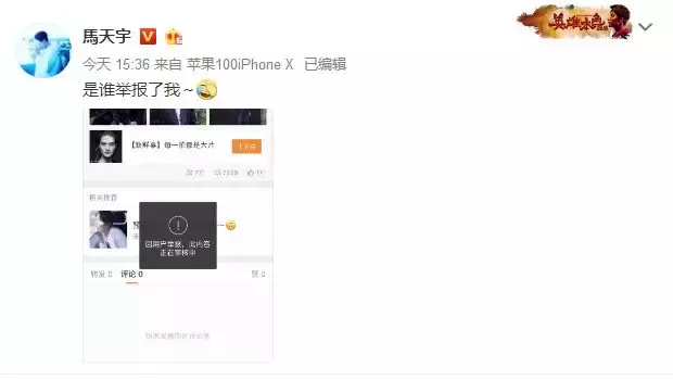 易烊千玺高考分数曝光！恭喜千玺弟弟专业第一考入中戏