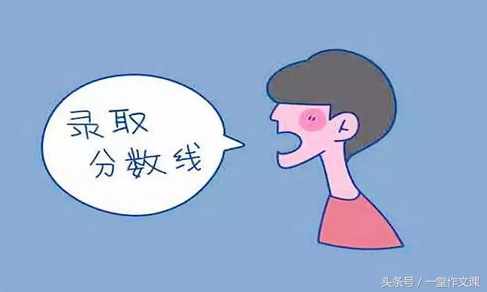 高考240分能上什么学校2017年（最新）