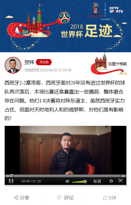 为什么世界杯要分ab组(世界杯见证16强终极分析：为了梅西 今夜无人入睡)