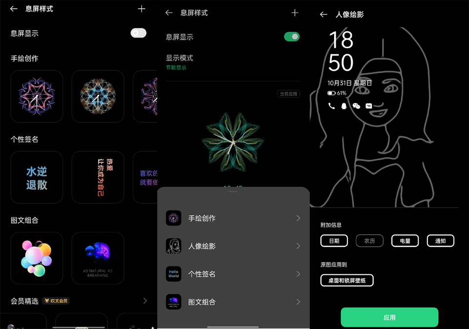 界面清爽功能贴心，OPPO K9 Pro的ColorOS系统体验