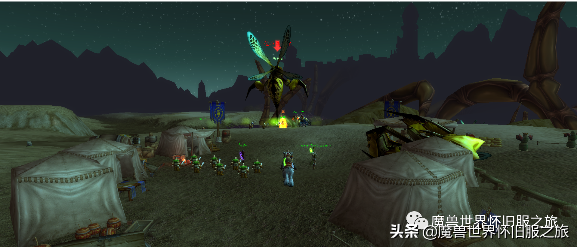 魔兽怀旧：五阶段战地任务详解，祝你快速获取近战神器大地之击