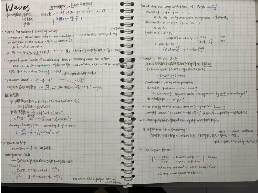 高清曝光！又一高校“神仙笔记”强势来袭，网友：膜拜！真学霸！