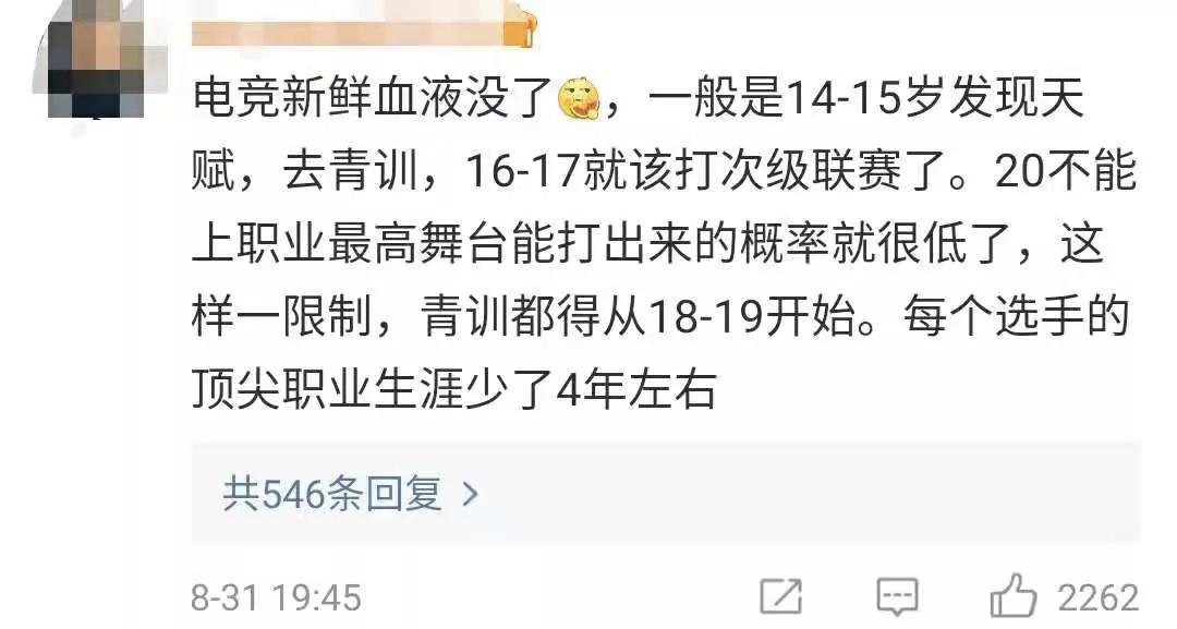 王者nba为什么打不开(王者荣耀大变天！未成年玩家全部被禁)