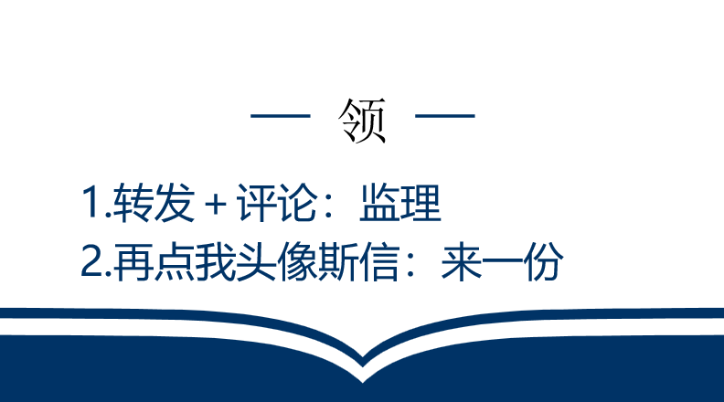 多亏了这份监理通知单联系单，Word格式直接套用，再也不用加班啦