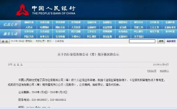 国家宣布：欠钱必还，一个全新的时代要来了！