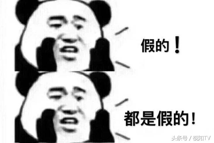 世界杯为什么假(世界杯真的是一场骗局吗？)