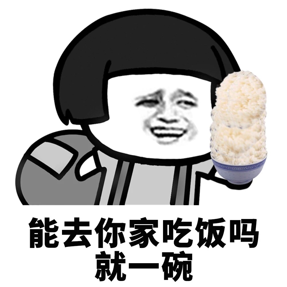 作为一名吃货，我认真但不贪心