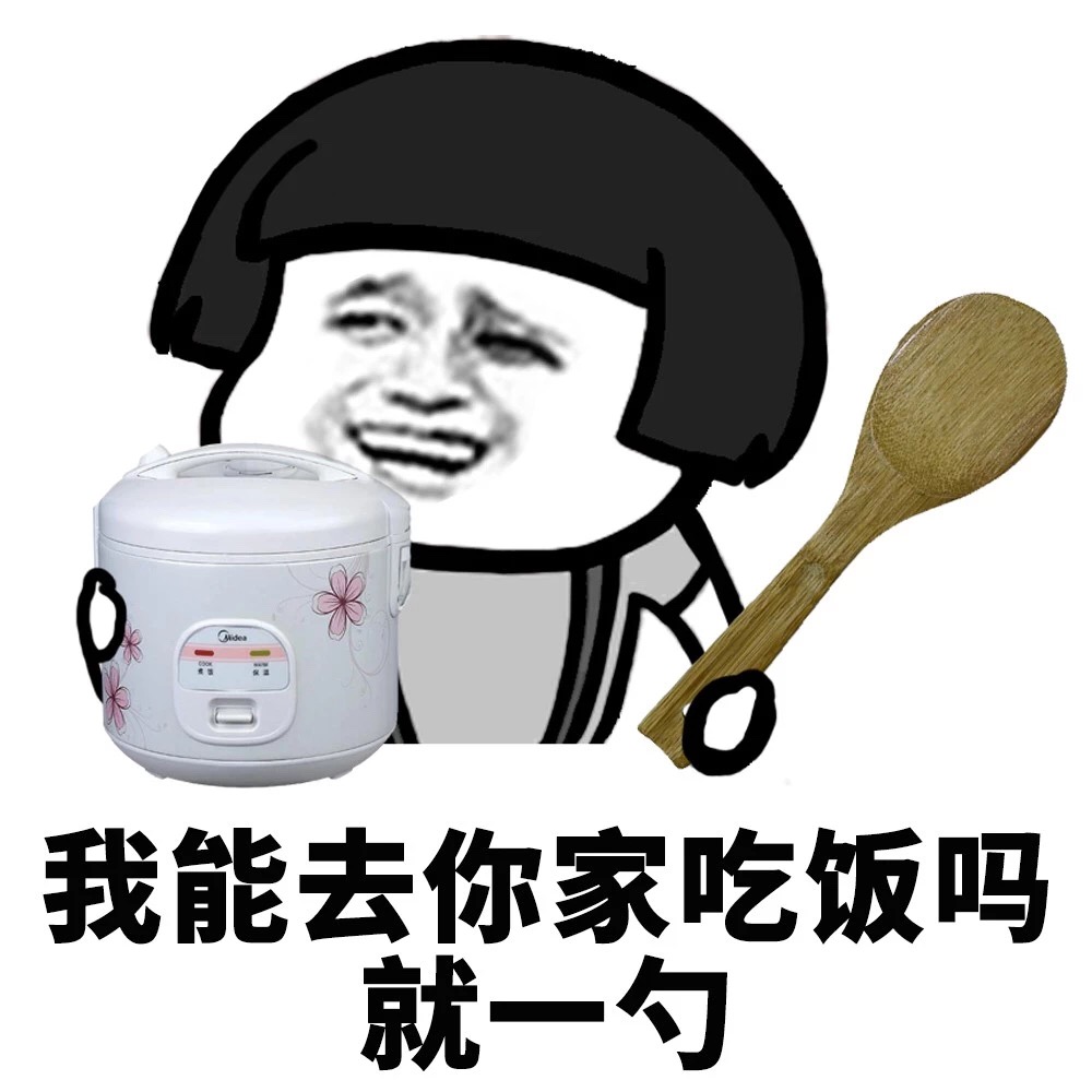 作为一名吃货，我认真但不贪心