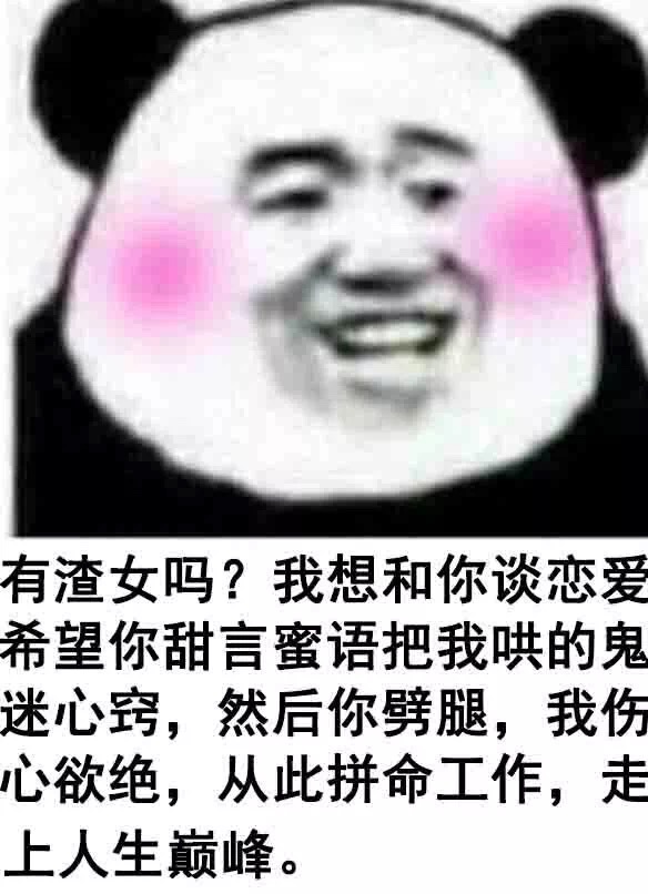 好饿啊，早知道不赌球了