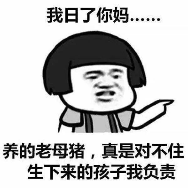 反转表情包，满满的套路