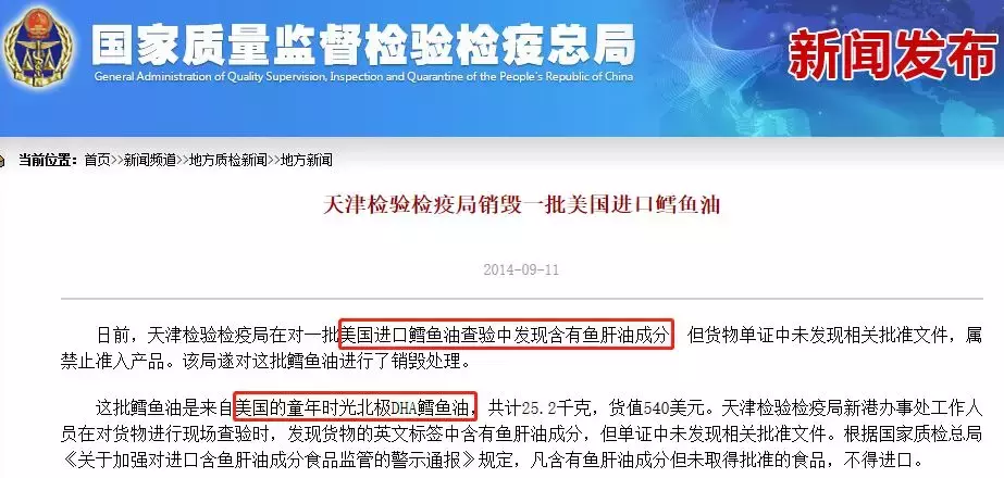 杭州魏老爸评测6款DHA,这类DHA含较多EPA!不推荐给宝宝吃!