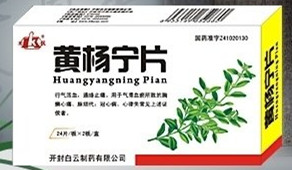 十种用于治疗心律失常的中成药